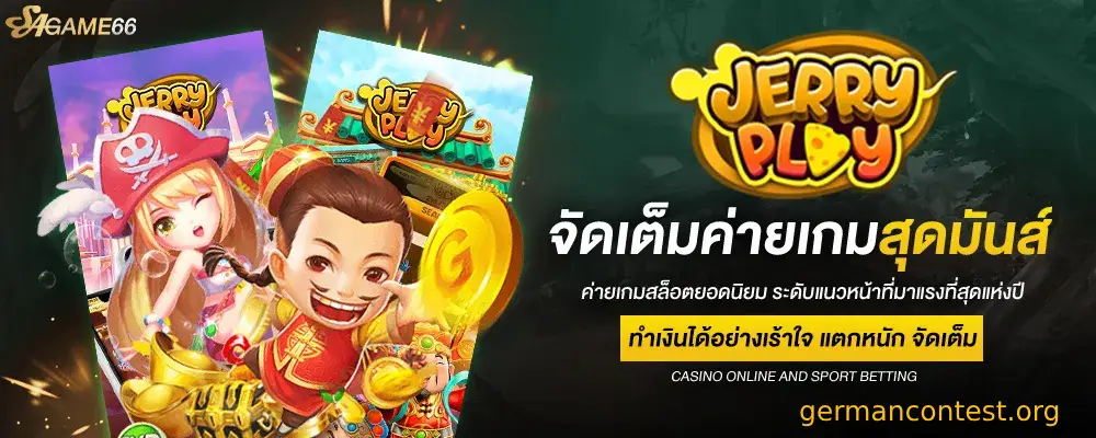 ทางเข้า sagame6699